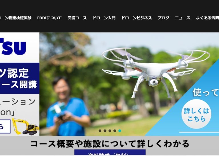 Future Dimension Drone Academy