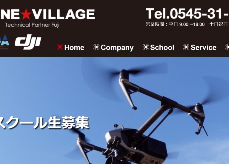 DRONE★VILLAGEーFUJI