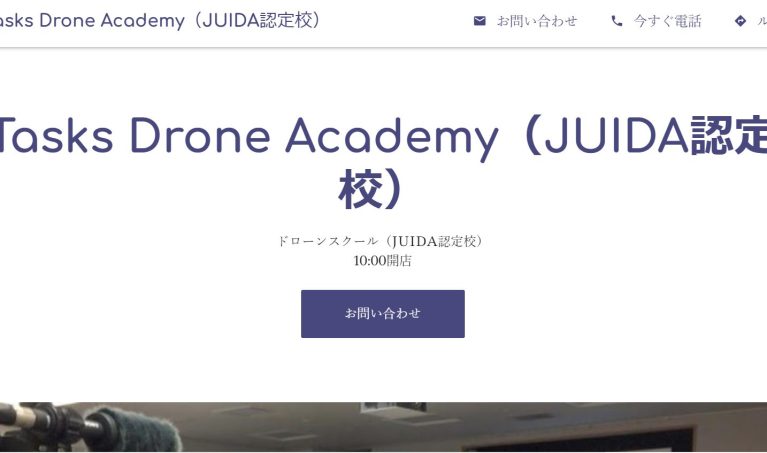 Tasks Drone Academy神戸校