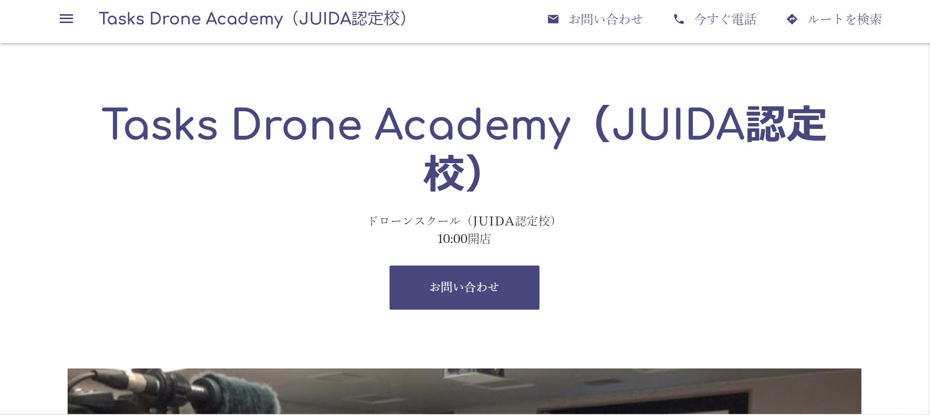 Tasks Drone Academy神戸校