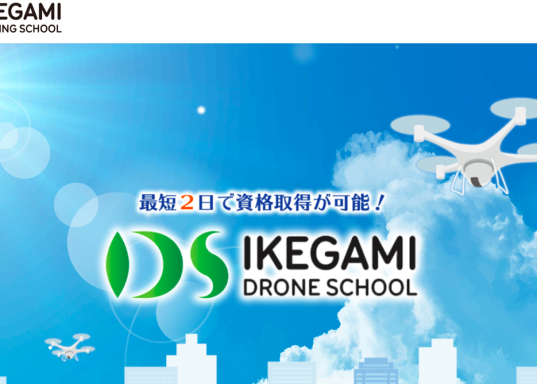 IDS池上ドローンスクール