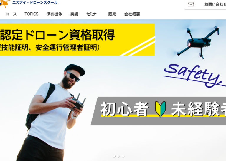 SI-Drone School