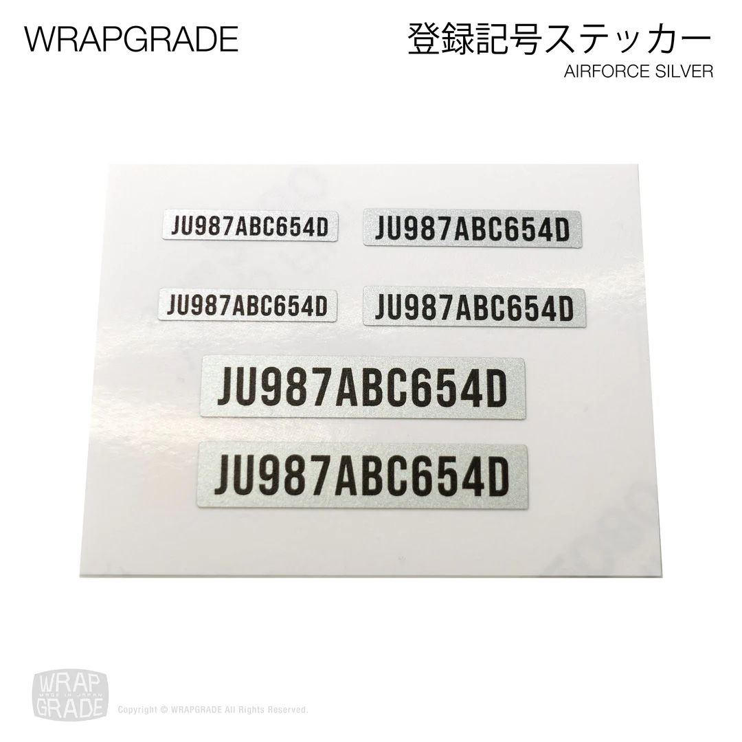 WRAPGRADEの登録記号ステッカーセット