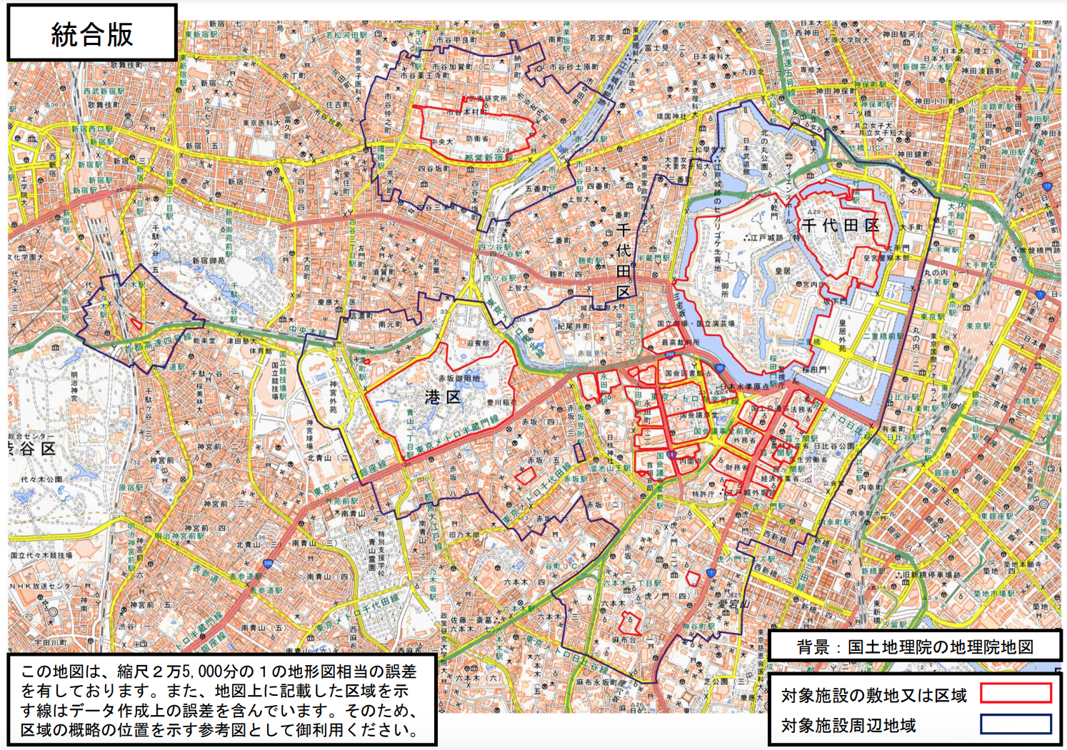 東京都心部における対象施設周辺地域図