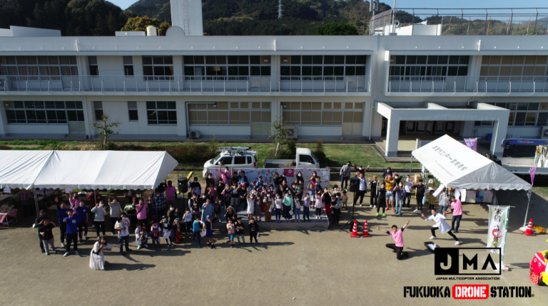 JMAドローンスクール福岡