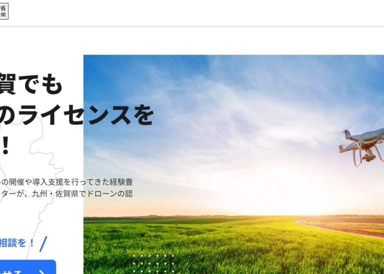 HI-ZEN DORONE SCHOOL