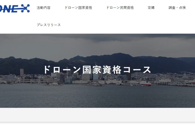 日本コンピューターネット株式会社