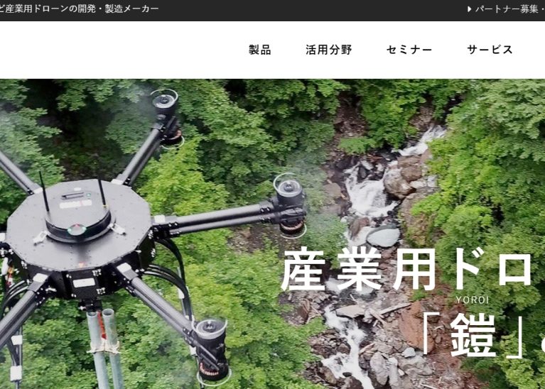 サイトテック株式会社