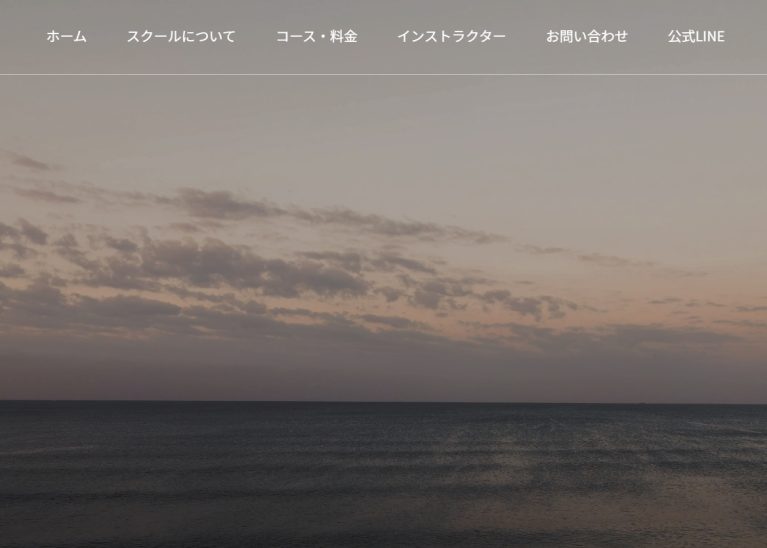 Pilina ドローンスクール湘南