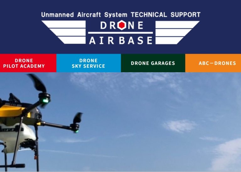 DRONE★AIR BASE 富士宮