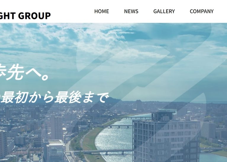 サウンドエイトドローンスクール
