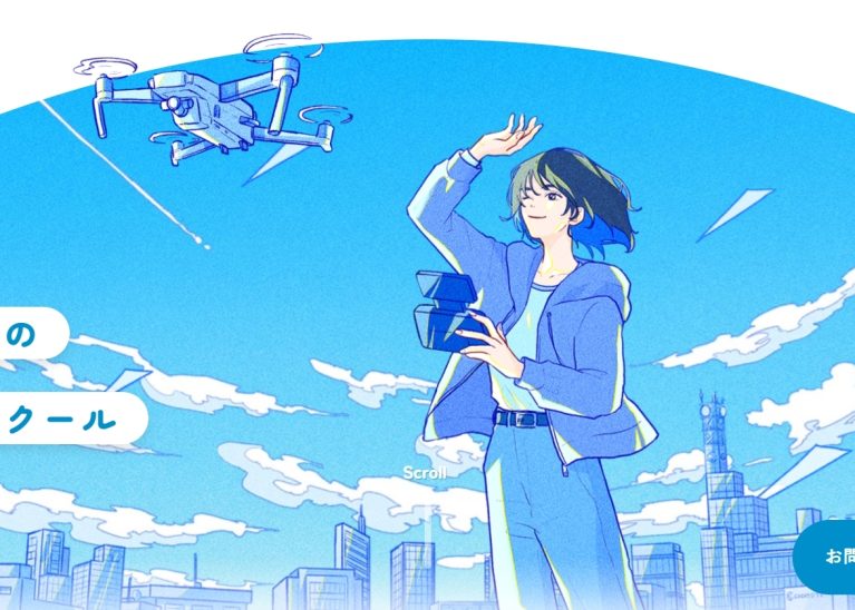 そらメディア
