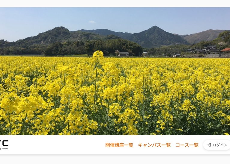 先端技術無人航空機トレーニングセンター福岡東九州支部