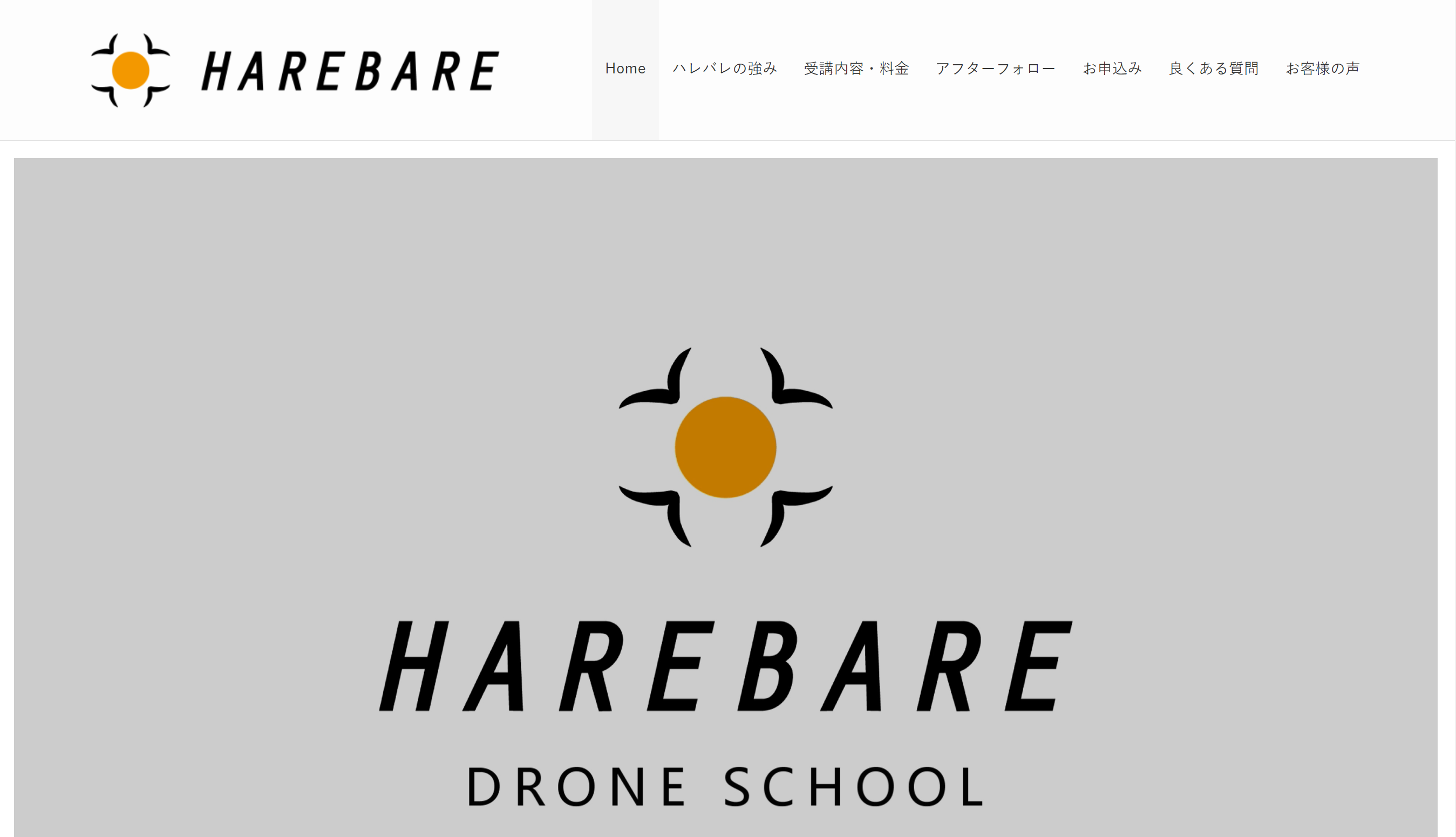 HAREBARE DRONE SCHOOL