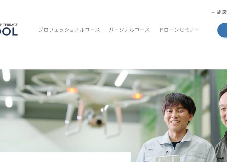 MURAMOTO DRONE TERRACE