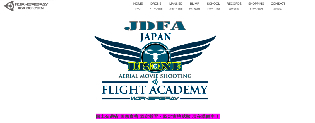 JAPAN DRONE FLIGHT ACADEMY
