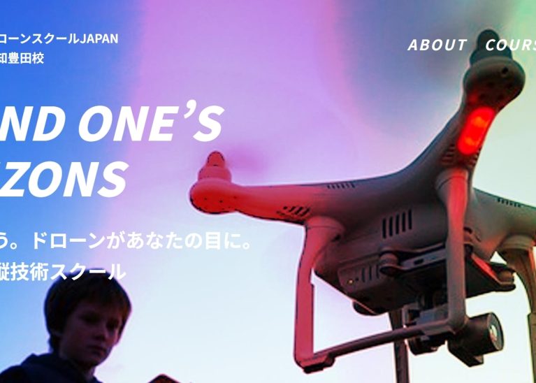ドローンスクールジャパン愛知豊田校